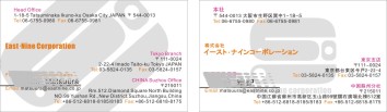 东九贸易1.jpg