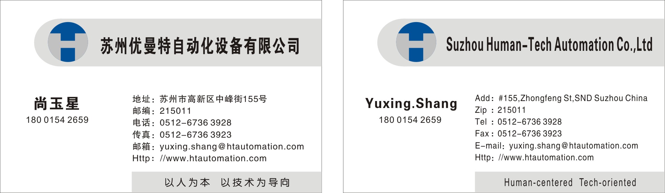 苏州名片印刷